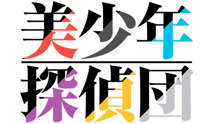 続きを読む: bishonen logo