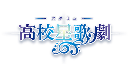 続きを読む: sutamyu logo