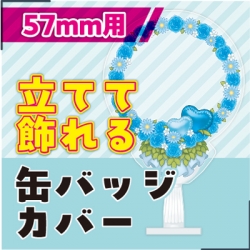 続きを読む: Frst icon
