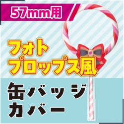 続きを読む: peroC