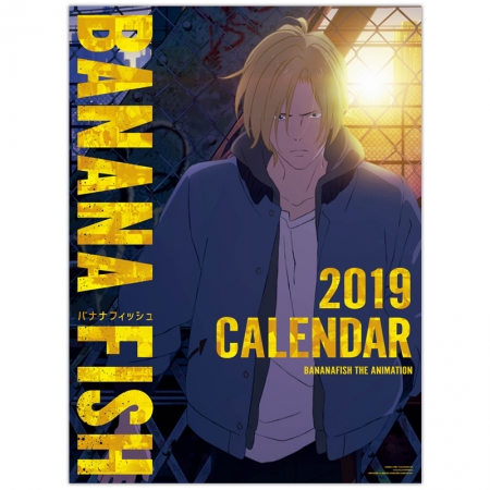 続きを読む: BANANAFISH1