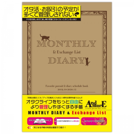 続きを読む: diary ex1 20