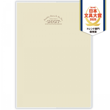 続きを読む: diary fav1 2027