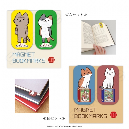 続きを読む: ねこ マグネット1