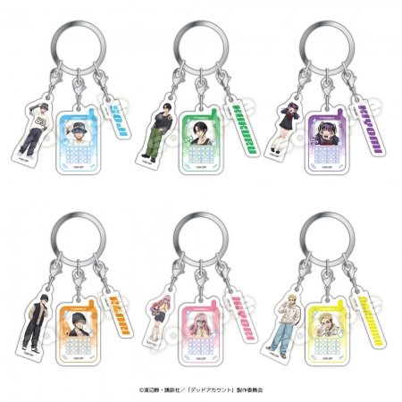 続きを読む: デッドアカウント アクキー1