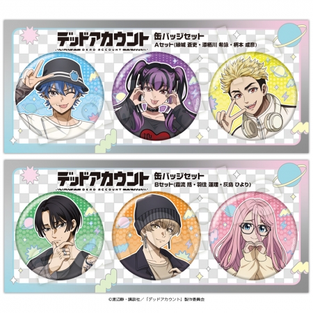 続きを読む: デッドアカウント缶バッジ 1