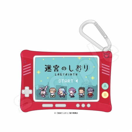 続きを読む: 迷宮のしおり マルチケース1