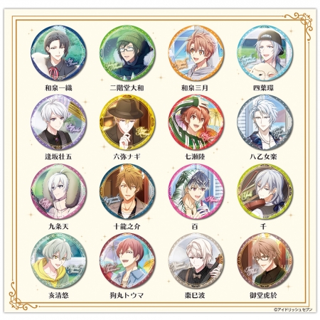 続きを読む: i7 can2021 1