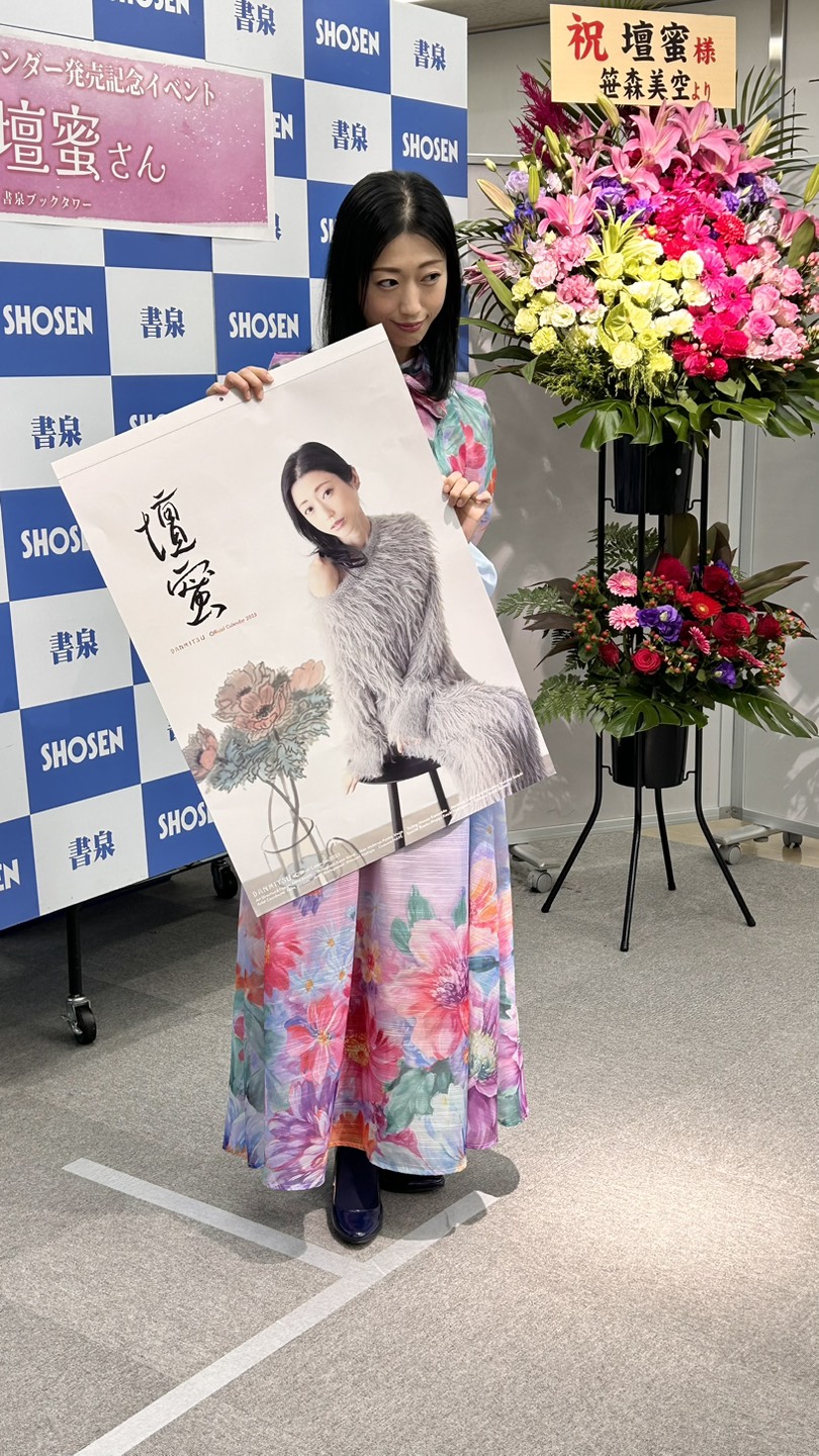 当時のメディア報道・掲載写真