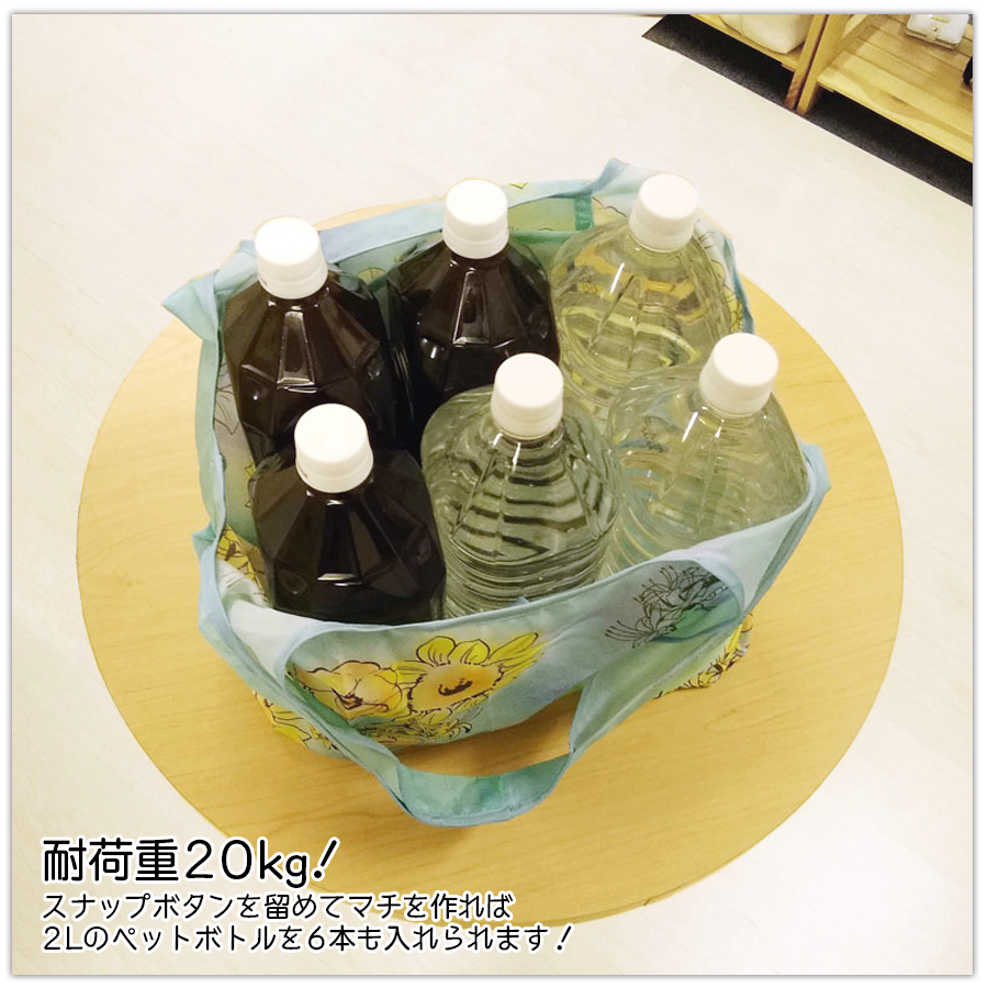 囚われのパルマ_エコバッグ - 株式会社ハゴロモ