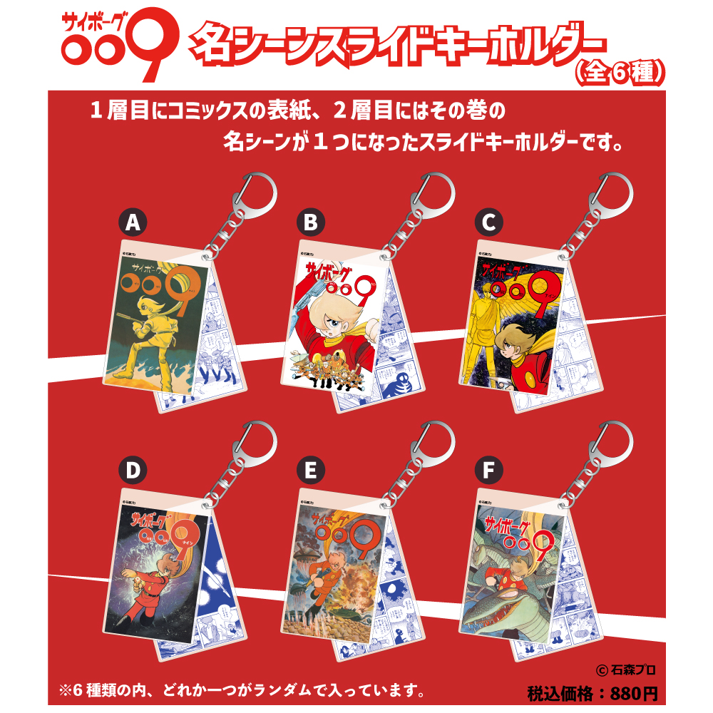 画像を拡大 009_slide1.jpg