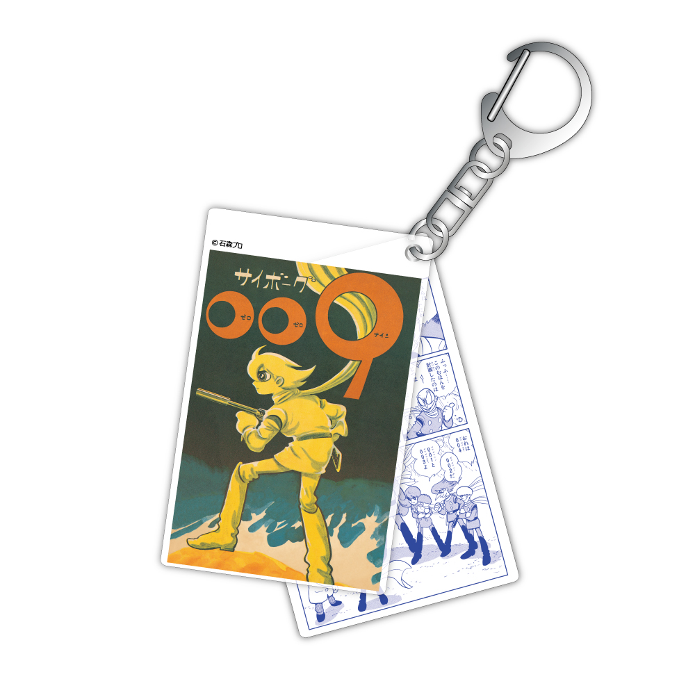 HAPPY99 スプラッターデザイン キーホルダー lupo_smiling-key-01