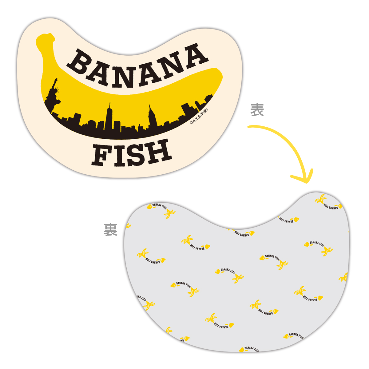 画像を拡大 BANANAFISH_cushion01.jpg