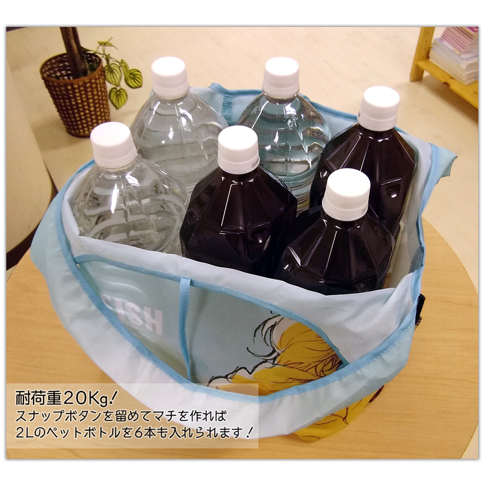 BANANA FISH_エコバッグ - 株式会社ハゴロモ