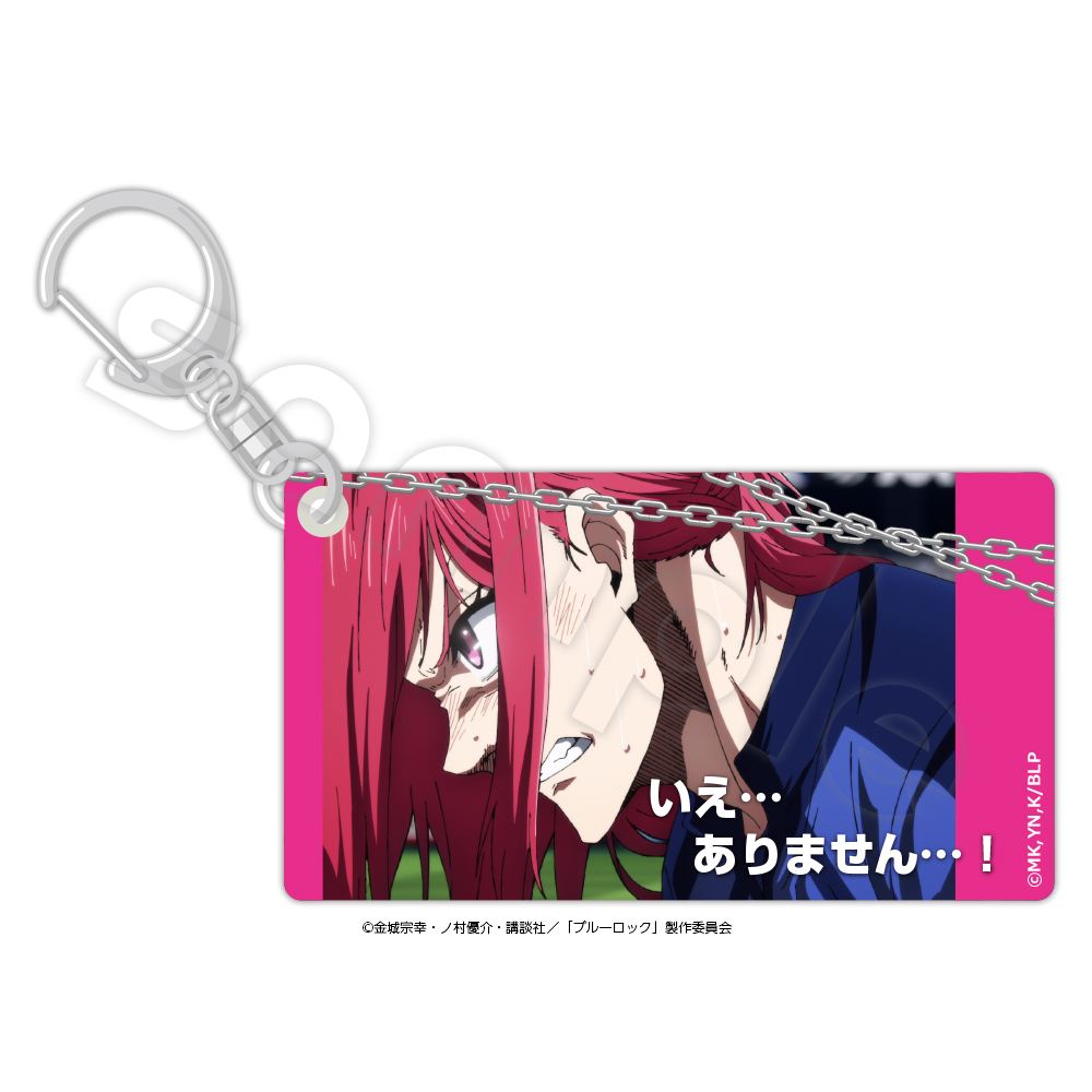 バラ売り⭕️ ブルーロック スライドアクリルキーホルダー 全7種 新品