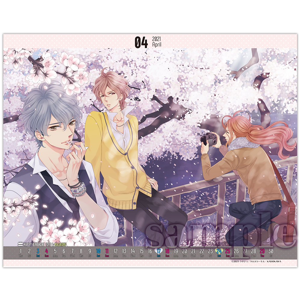 BROTHERS CONFLICT ブラコン カレンダー 2014年 2015年 BROTHERS CONFLICT ブラコン カレンダー 2014年 2015年 - メルカリ