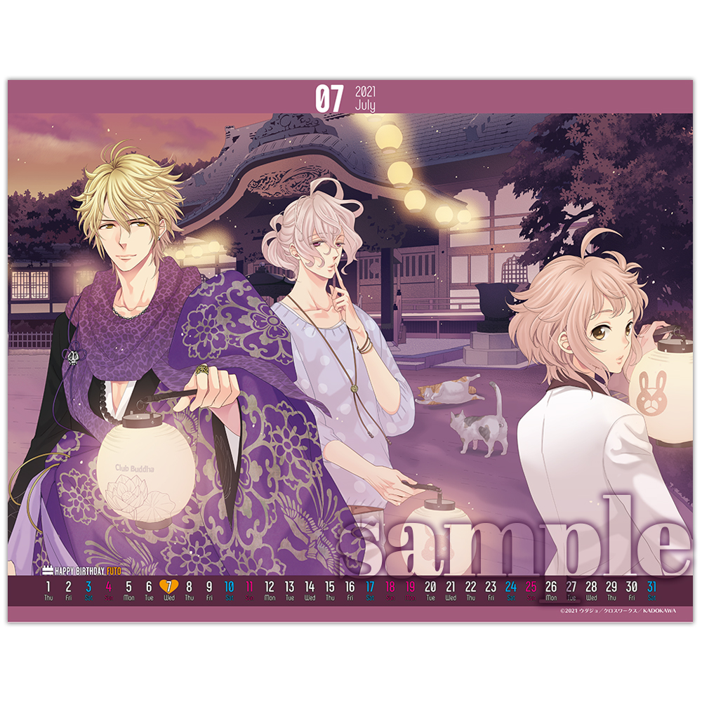 BROTHERS CONFLICT ブラコン カレンダー 2014年 2015年 カレンダー】卓上 BROTHERS CONFLICT（原作） | アニメイト