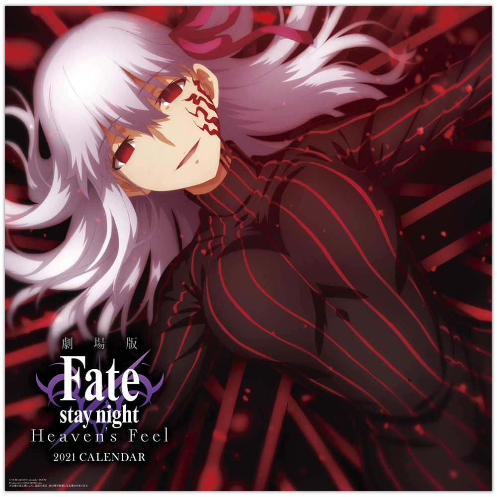 画像を拡大 fate_CL2021-1.jpg