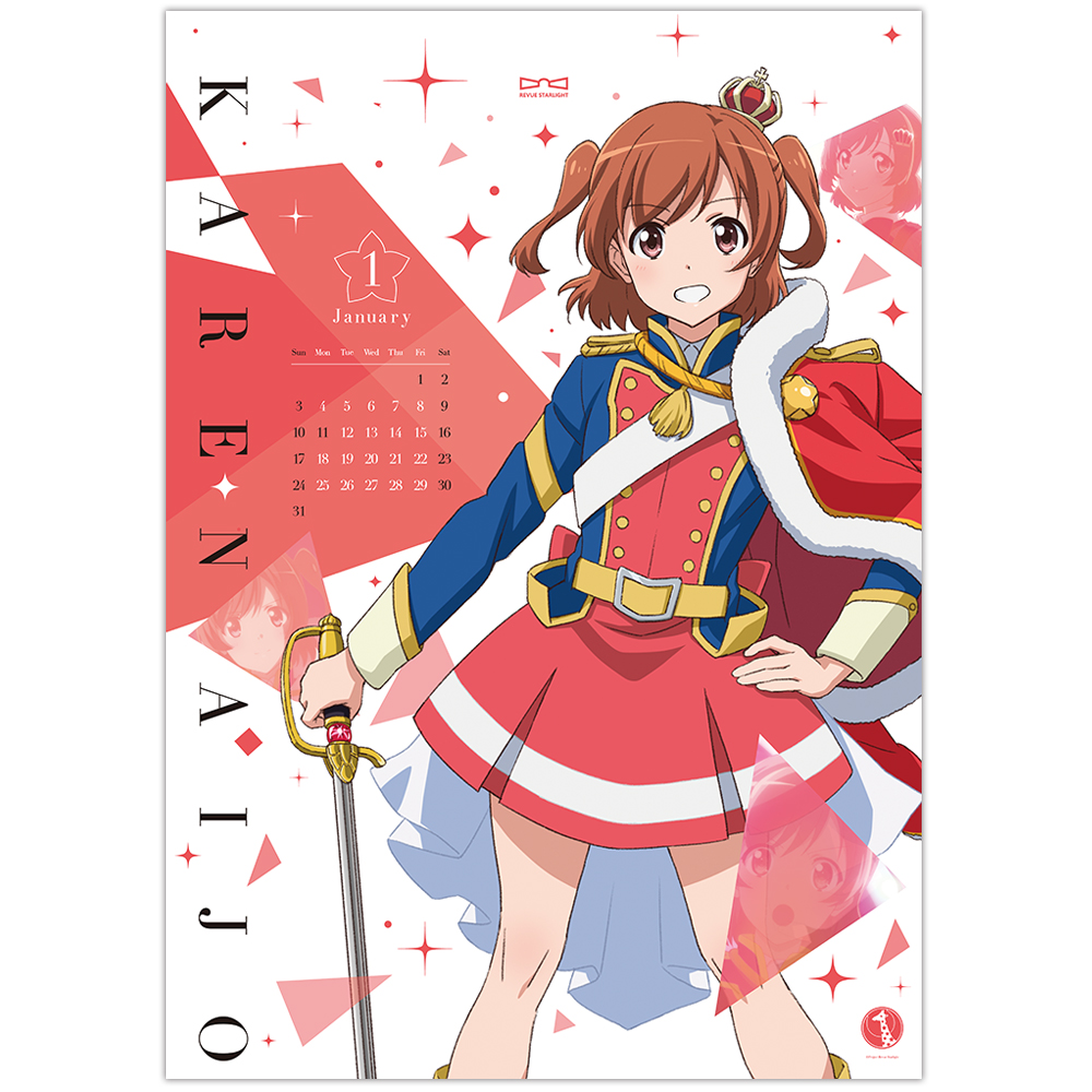 21cl 少女 歌劇 レヴュースタァライトカレンダー 株式会社ハゴロモ 21cl 少女 歌劇 レヴュースタァライトカレンダー 株式会社ハゴロモ