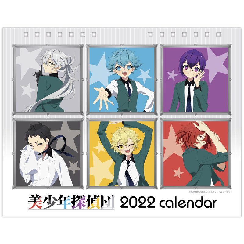 画像を拡大 bishonen-CL2022_1.jpg