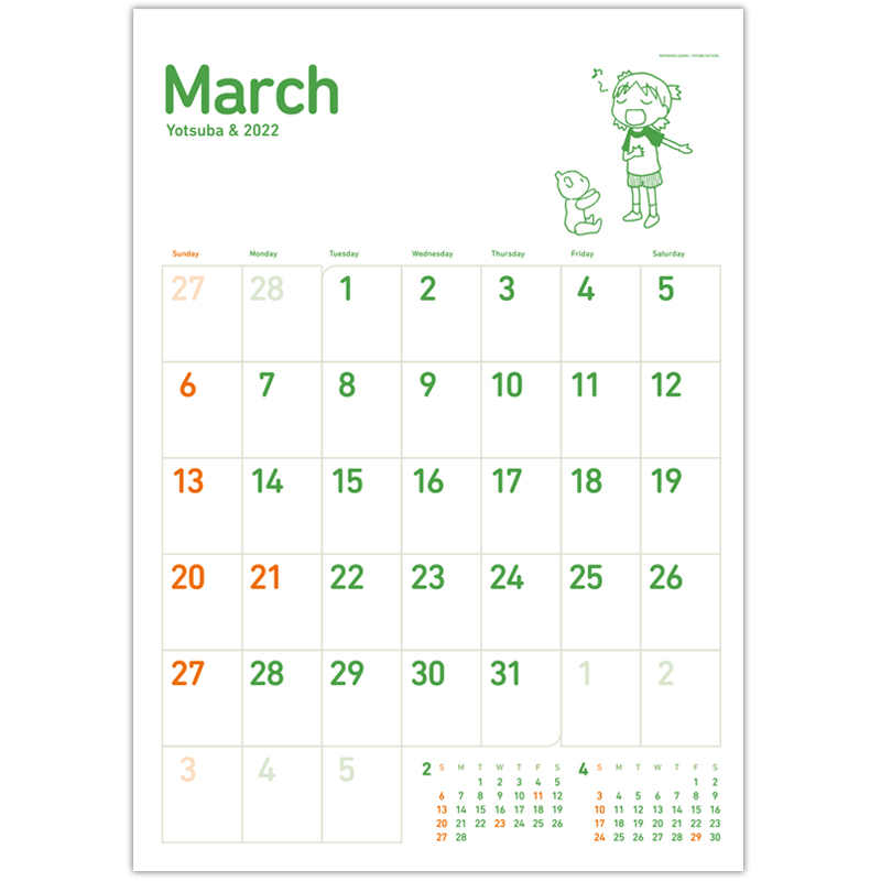 まほやく　ホワイト　カレンダー2022 まほやく ホワイト カレンダー2022 pic_4_1732865542695.jpg