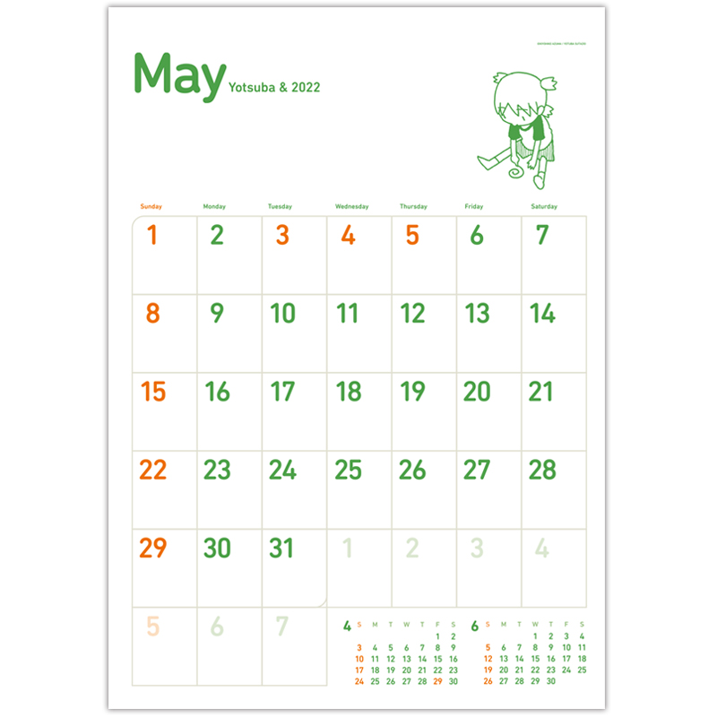 FiND YOTSUBA 「よつばと!」カレンダー写真集　えほん　2冊セット FiND YOTSUBA 「よつばと!」カレンダー写真集 - メルカリ