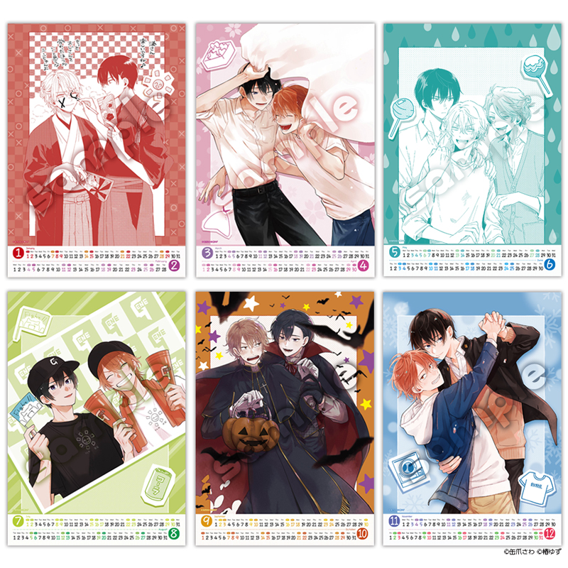 2023CL】みなと商事コインランドリー - 株式会社ハゴロモ