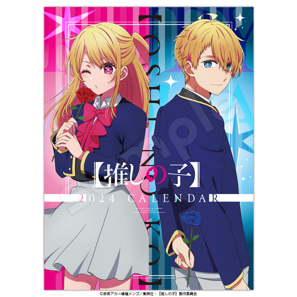 画像を拡大 oshiCL2024_1.jpg