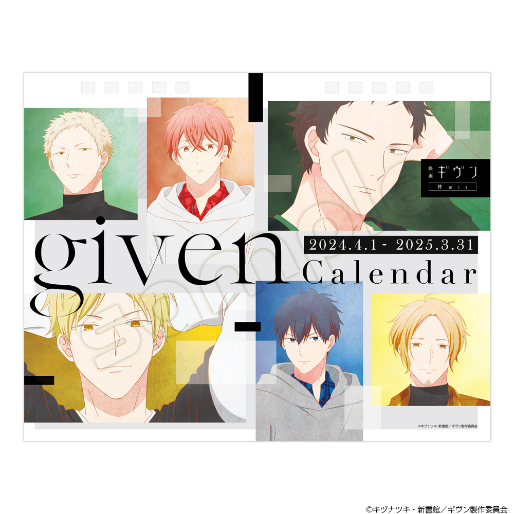 画像を拡大 givenCL2024_1.jpg
