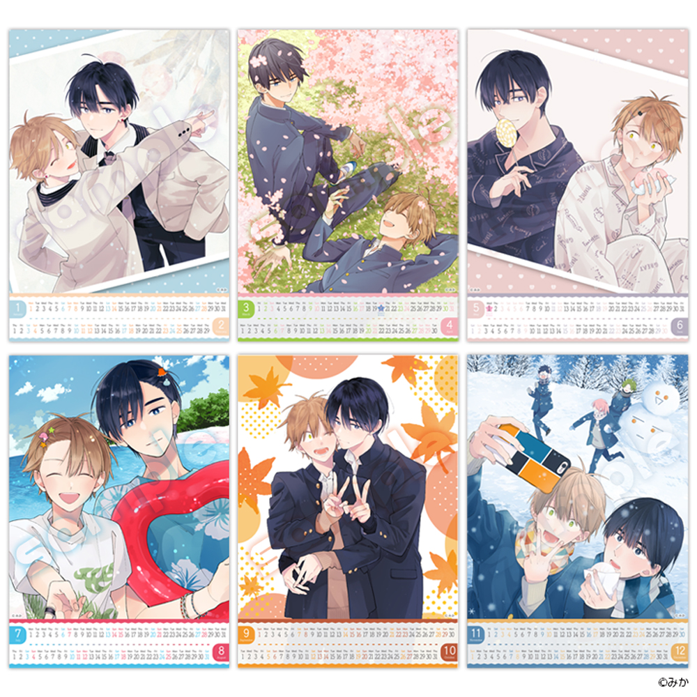 君には届かない　アクリルボード 君には届かない】スライドアクリルキーホルダー - 株式会社ハゴロモ