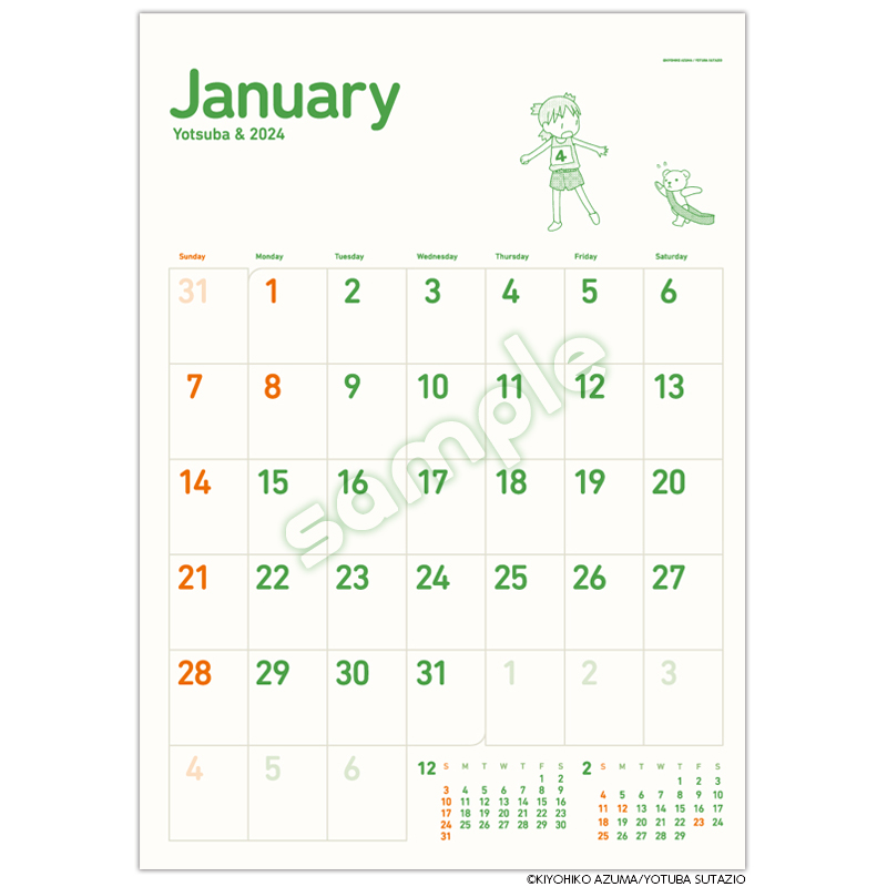 2024CL】よつばと！カレンダー - 株式会社ハゴロモ