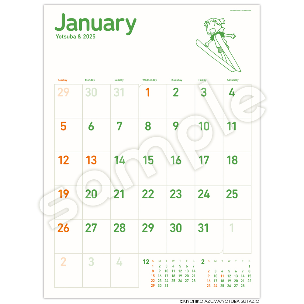 2025CL】よつばと！カレンダー - 株式会社ハゴロモ