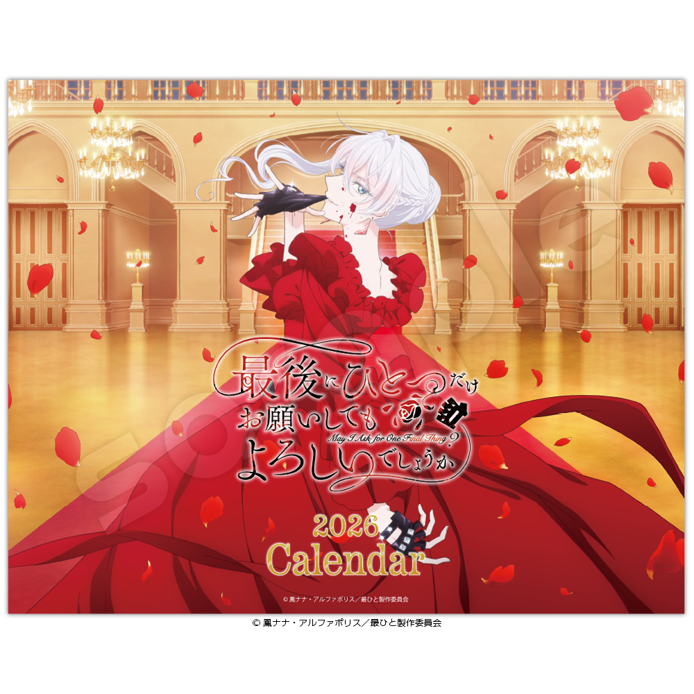 画像を拡大 1_さいひとCL20261.jpg