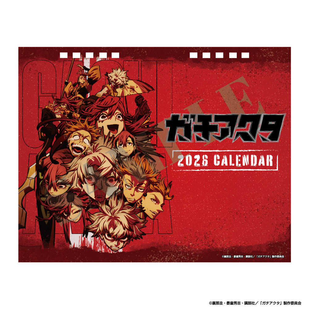 画像を拡大 ガチアクタCL2026_1.jpg