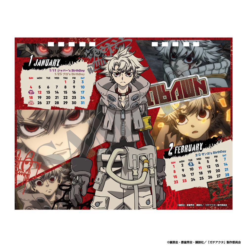 ガチアクタ】CL2026 - 株式会社ハゴロモ