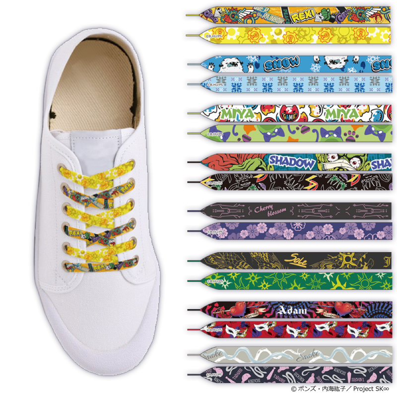 画像を拡大 sk8_himo1.jpg