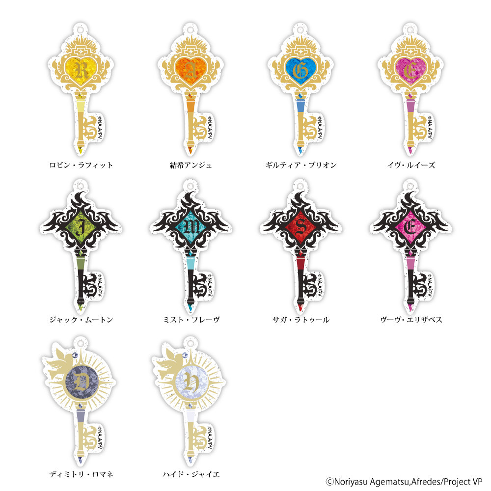 画像を拡大 VP_key1.jpg