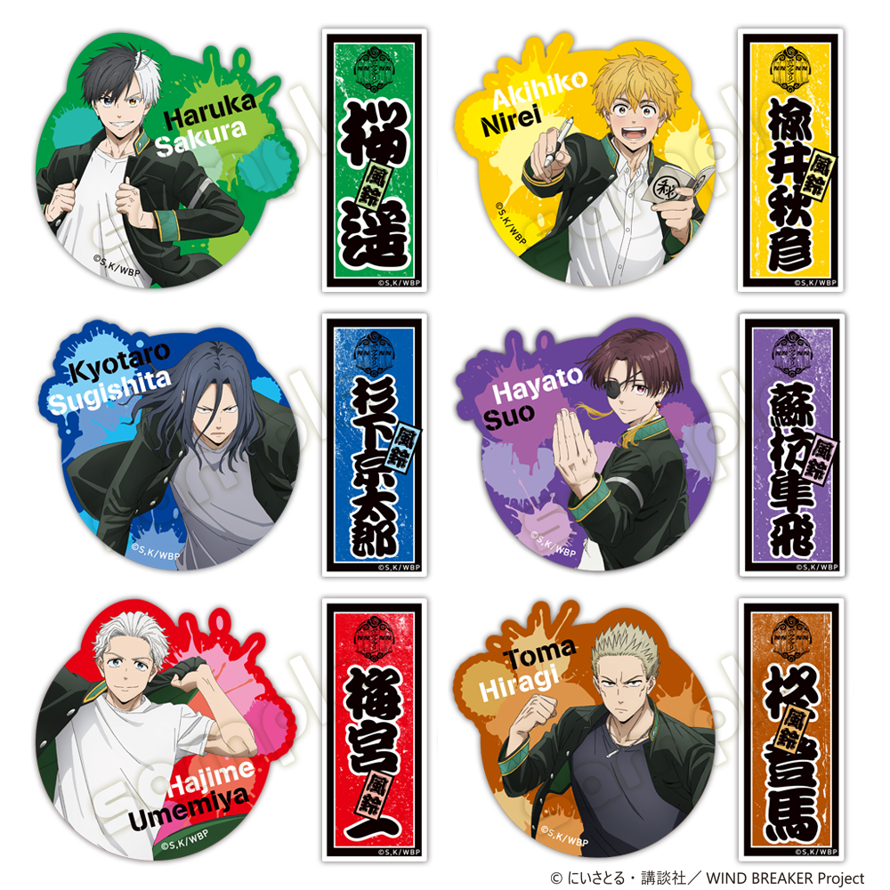画像を拡大 WB-sticker01.jpg