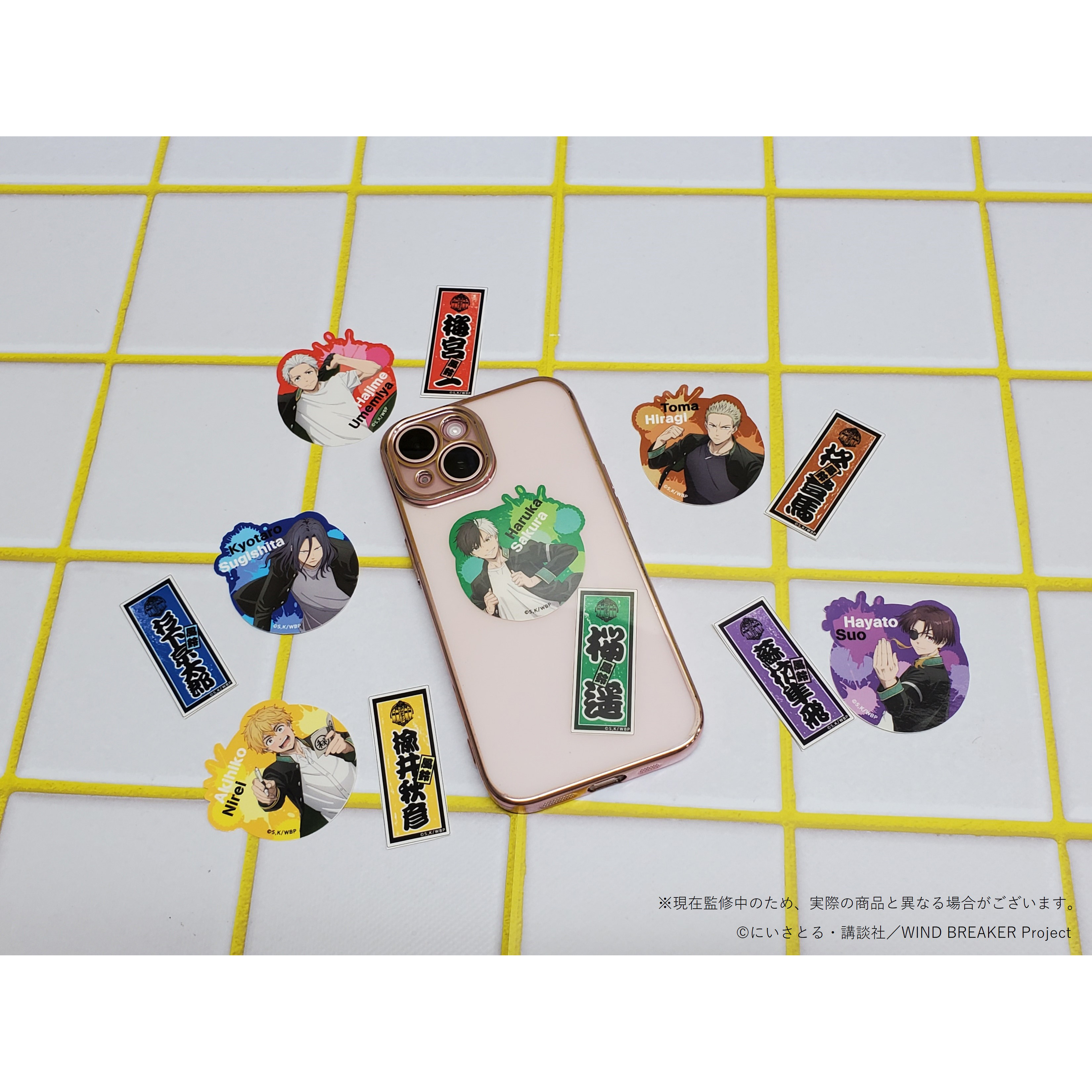 時の旅人　28日ステッカーセット販売 WB】ステッカーセット - 株式会社ハゴロモ