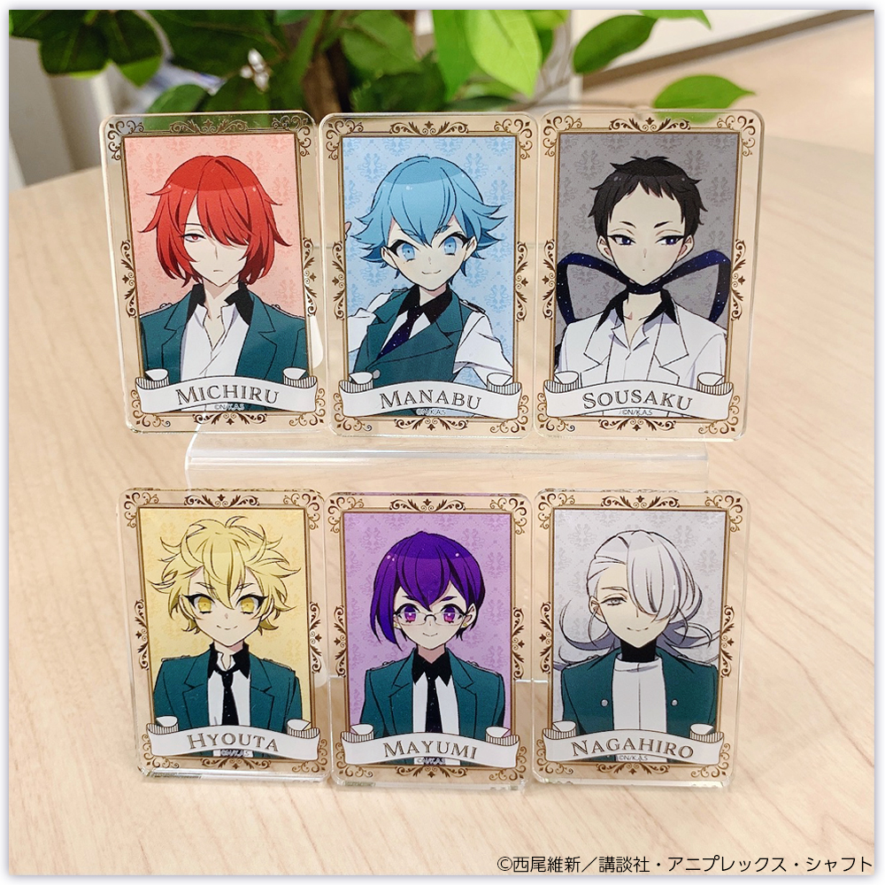 美少年探偵団】キャラクリップスタンド - 株式会社ハゴロモ