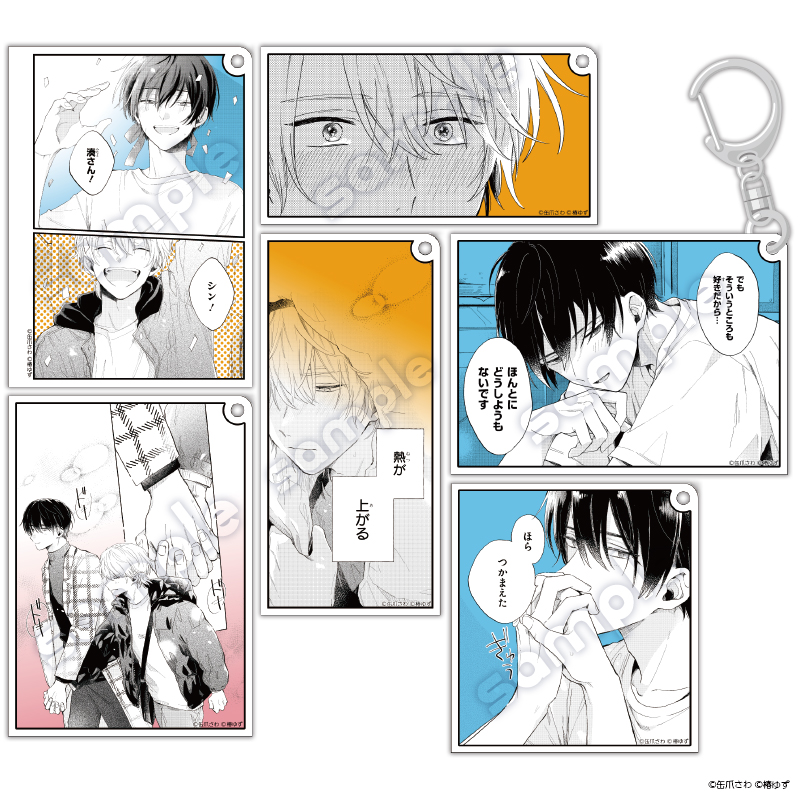 画像を拡大 coinlaundry_key01.jpg