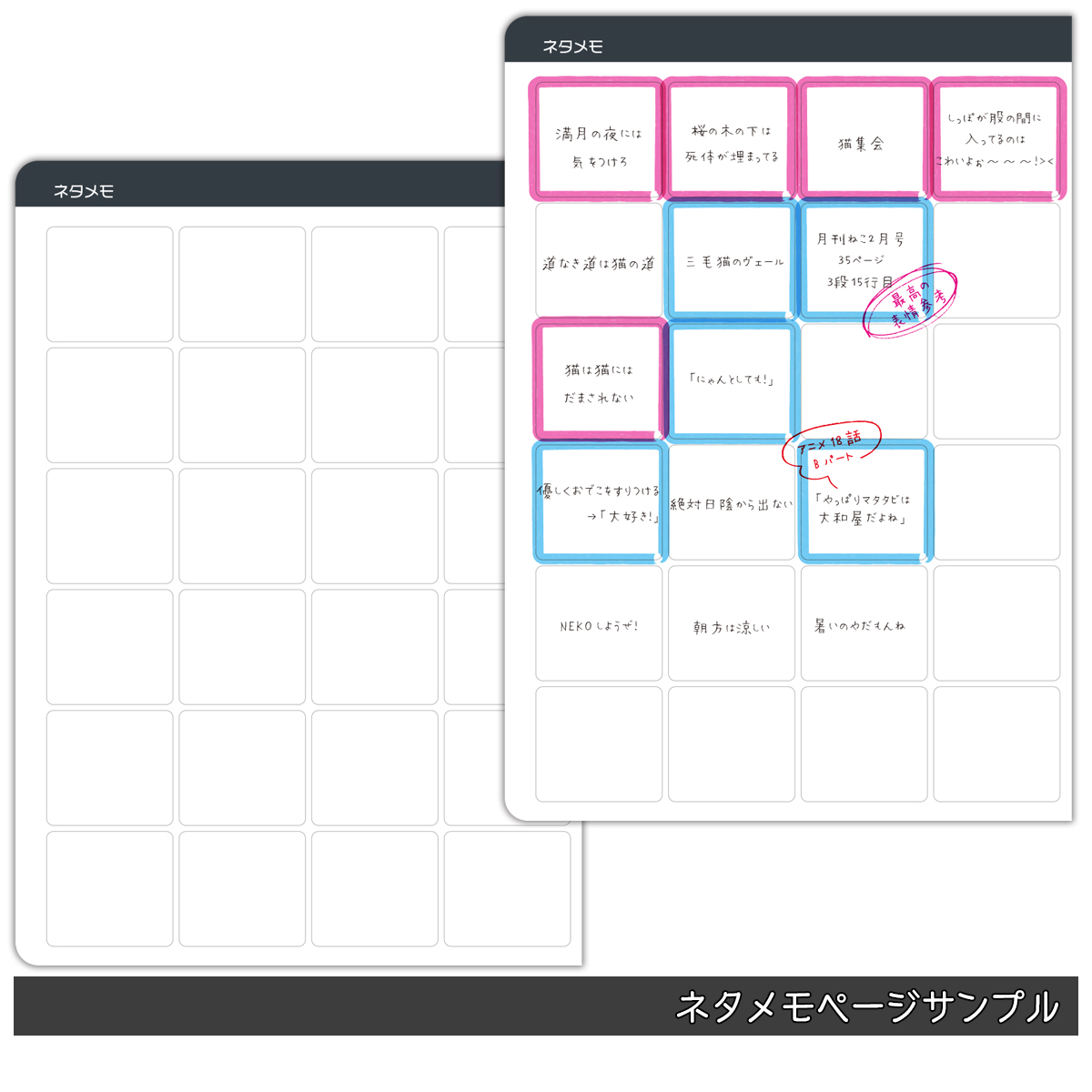 And More Monthly Diary 創作手帳 株式会社ハゴロモ