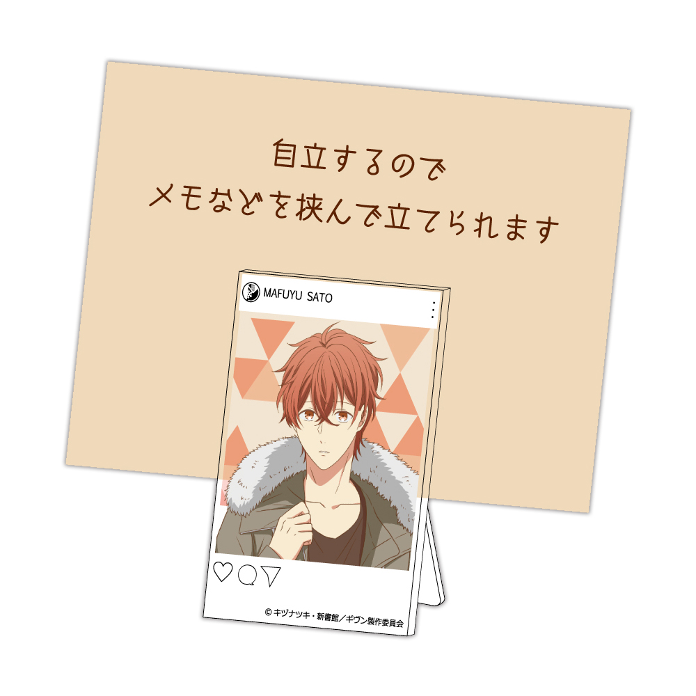 ギヴン_アクリルクリップ - 株式会社ハゴロモ