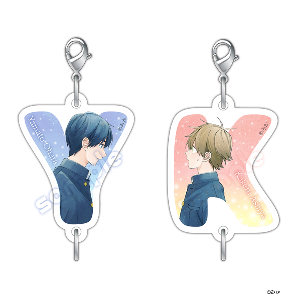 画像を拡大 kiminai_charm1.jpg