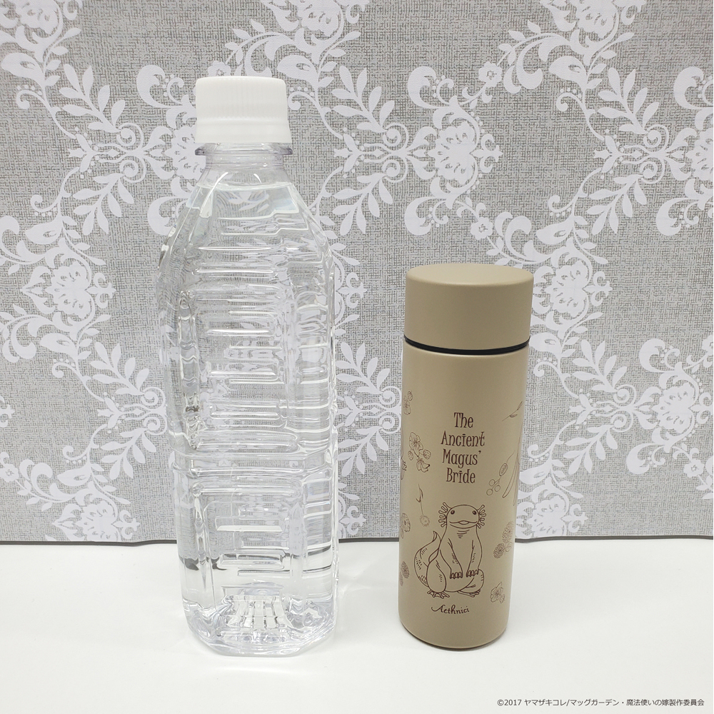 魔法使いの嫁】ポケットサーモボトル - 株式会社ハゴロモ