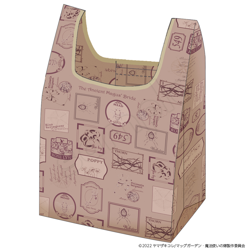 画像を拡大 mahoyome_eco1.jpg