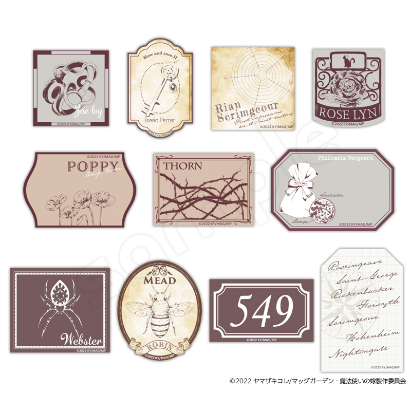 画像を拡大 mahoyome_seal1.jpg