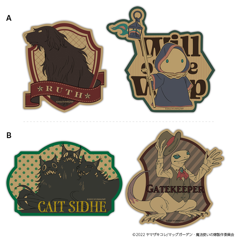 画像を拡大 mahoyome_sticker1.jpg