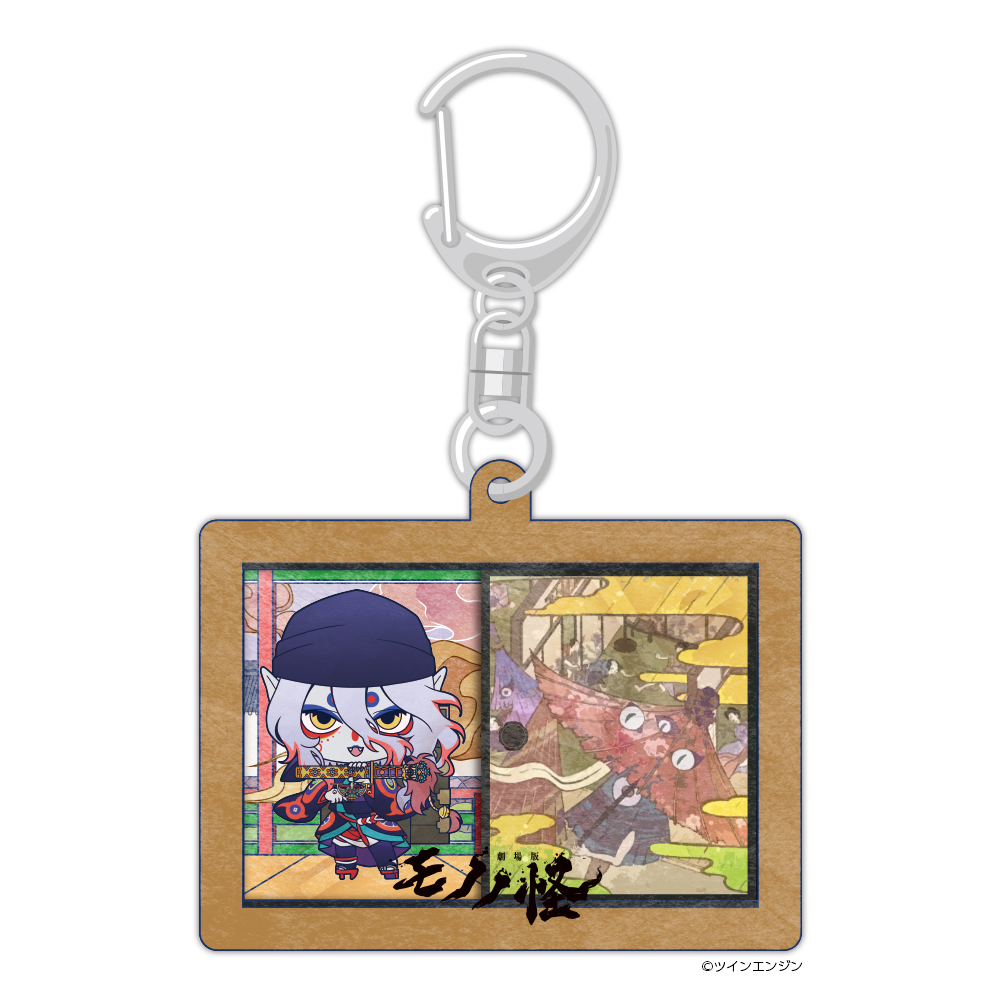 画像を拡大 mononoke_ak1.jpg