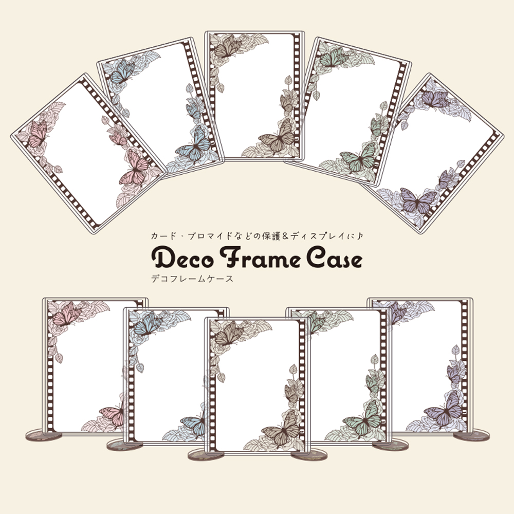 画像を拡大 deco-case2_1.jpg